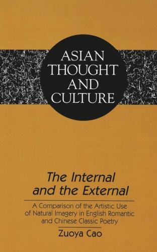 The Internal and the External 