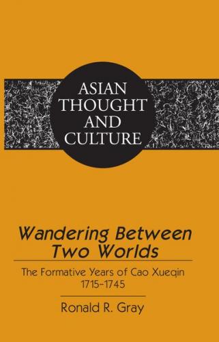 Wandering Between Two Worlds 