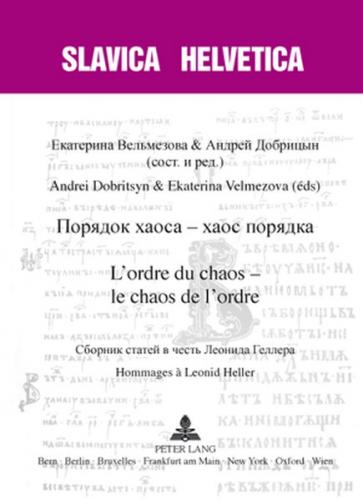Порядок «xaoca» – «xaoc» порядка- L’ordre du chaos – le chaos de l’ordre (Ebook - pdf) 