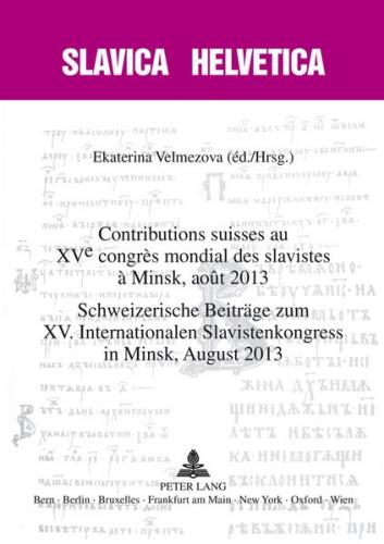 Contributions suisses au XV e congrès mondial des slavistes à Minsk, août 2013- Schweizerische Beiträge zum XV. Internationalen Slavistenkongress in Minsk, August 2013 (Ebook - pdf) 