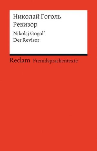 Revizor. Der Revisor (Fremdsprachentexte) 