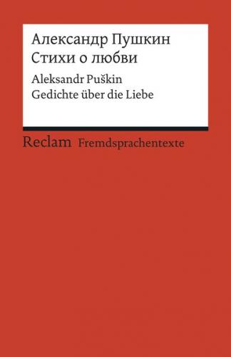 Stichi o ljubvi. Gedichte über die Liebe. Russischer Text mit deutschen Worterklärungen 