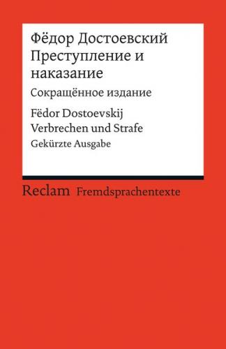 Prestuplenie i nakazanie (Sokrašcënnoe izdanie) 