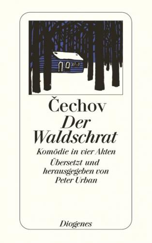 Der Waldschrat 