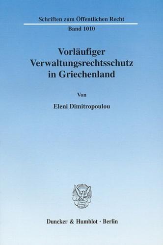 Vorläufiger Verwaltungsrechtsschutz in Griechenland. (Ebook - pdf) 