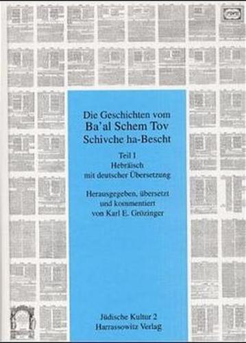 Die Geschichte vom Ba'al Schem Tov Schivche ha-Bescht 