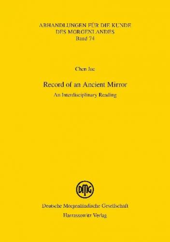 Record of an Ancient Mirror 