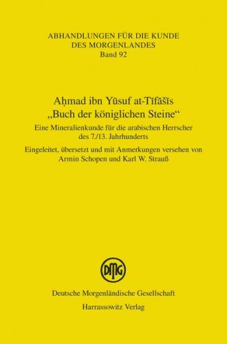 Ahmad ibn Yusuf at-Tifašis "Buch der königlichen Steine" 