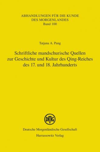 Schriftliche mandschurische Quellen zur Geschichte und Kultur des Qing-Reiches des 17. und 18. Jahrhunderts 