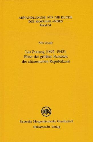 Liu Guitang (1892-1943) (Ebook - pdf) 