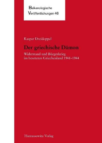 Der griechische Dämon (Ebook - pdf) 