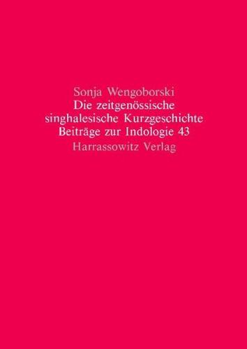 Die zeitgenössische singhalesische Kurzgeschichte (Ebook - pdf) 