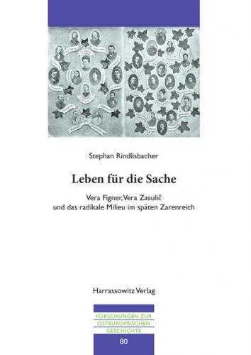 Leben für die Sache (Ebook - pdf) 