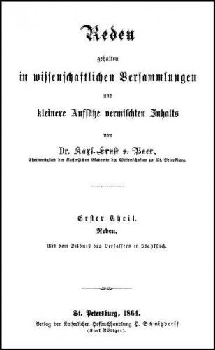 Reden und kleinere Aufsätze 