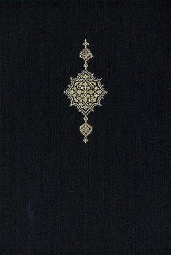 Islamische Handschriften 