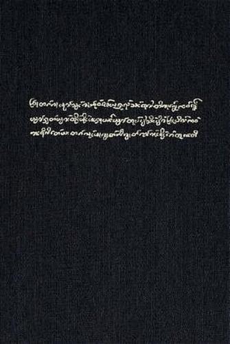 Shan Manuscripts. Part 1 