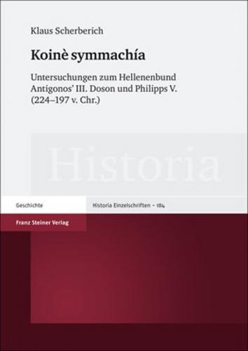 Koinè symmachía 