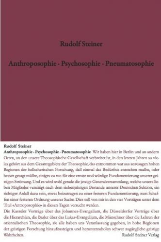 Anthroposophie - Psychosophie - Pneumatosophie 