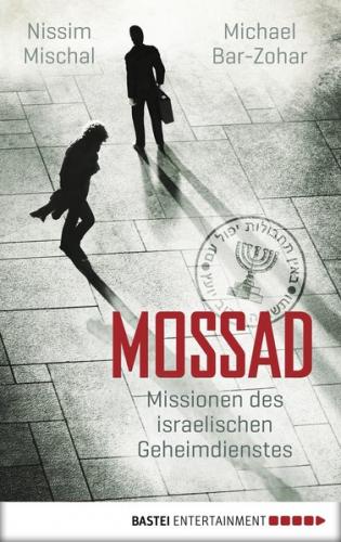 Mossad (Ebook - EPUB) 