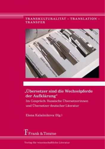 "Übersetzer sind die Wechselpferde der Aufklärung" 