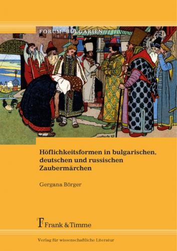 Höflichkeitsformen in bulgarischen, deutschen und russischen Zaubermärchen 