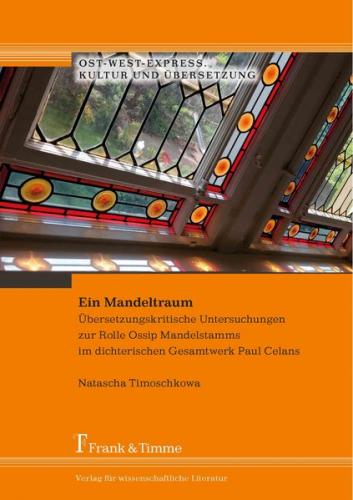 Ein Mandeltraum 