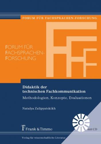 Didaktik der technischen Fachkommunikation 
