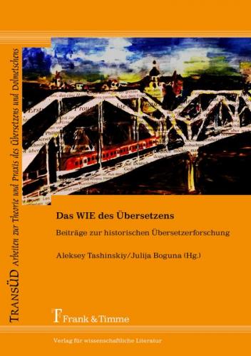 Das WIE des Übersetzens 