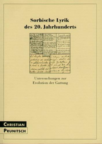 Sorbische Lyrik des 20. Jahrhunderts 