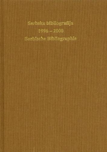 Serbska Bibliografija 1996 - 2000 