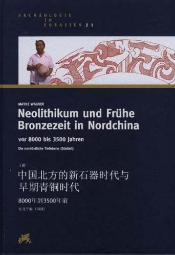 Neolithikum und frühe Bronzezeit in Nordchina vor 8000 bis 3500 Jahren 