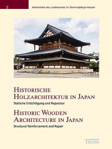 Historische Holzarchitektur in Japan 