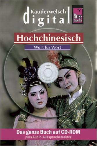 Reise Know-How Kauderwelsch DIGITAL Hochchinesisch - Wort für Wort (CD-ROM) (Audio-Mp3) 