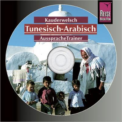 AusspracheTrainer Tunesisch-Arabisch (Audio-CD) (Audio-CD) 