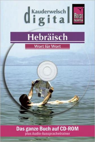 Reise Know-How Kauderwelsch DIGITAL Hebräisch - Wort für Wort  (CD-ROM) (Audio-Mp3) 