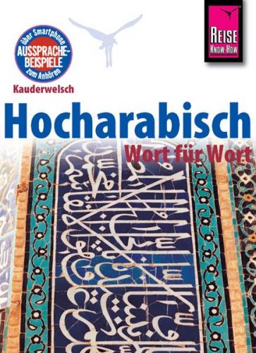 Reise Know-How Sprachführer Hocharabisch - Wort für Wort 