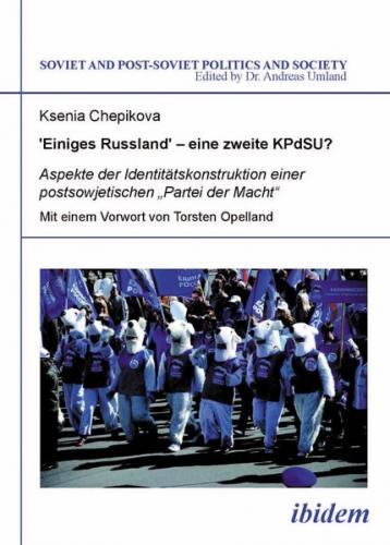 "Einiges Russland’"– eine zweite KPdSU? 