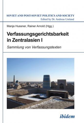 Verfassungsgerichtsbarkeit in Zentralasien I 