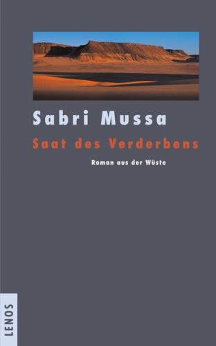 Saat des Verderbens (Ebook - EPUB) 