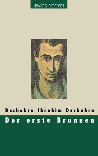 Der erste Brunnen (Ebook - EPUB) 