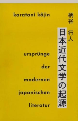 Ursprünge der modernen japanischen Literatur 