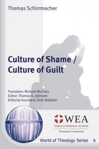 Culture of Shame / Culture of Guilt 
