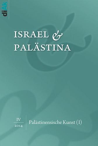 Palästinensische Kunst (I) 