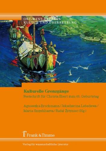 Kulturelle Grenzgänge 
