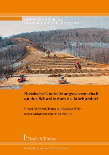 Russische Übersetzungswissenschaft an der Schwelle zum 21. Jahrhundert 