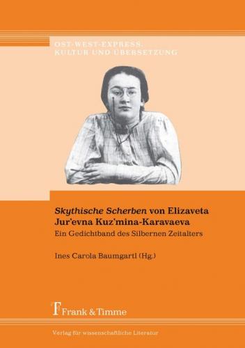 "Skythische Scherben" von Elizaveta Jur’evna Kuz’mina-Karavaeva 
