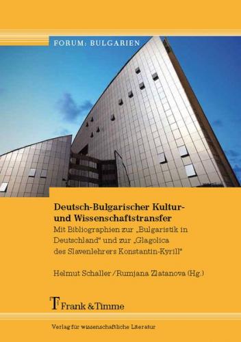 Deutsch-Bulgarischer Kultur- und Wissenschaftstransfer. 