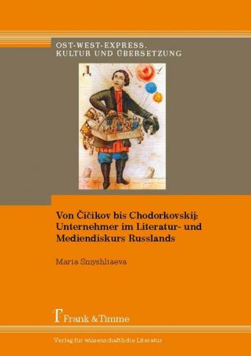 Von Čičikov bis Chodorkovskij 