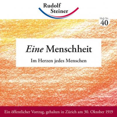 Eine Menschheit 