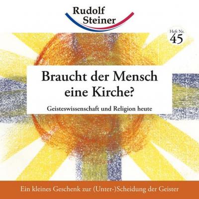 Braucht der Mensch eine Kirche? 